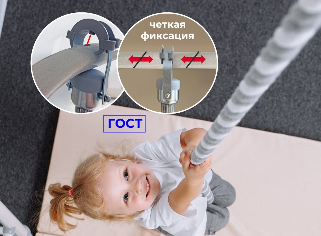 Техника безопасности на шведской стенке для детей